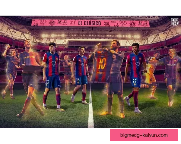 梅西在国家德比中再现关键时刻，助球队持续保持竞争力提升