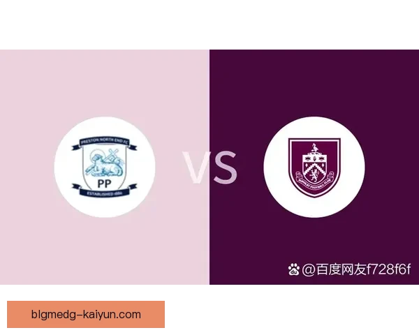 伯恩利近期表现稳健，数据分析显示球队综合竞争力持续提升。